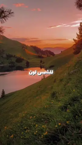 #اغاني_سبيستون #سبيستون #سبيستون_قناة_شباب_المستقبل #للشمس_لون_للغيوم_الوان_احلى 