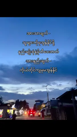 နည်းပြတွေက ဘယ်တုန်းက ဝင်ကစားဖူးလို့လဲ🙄 #fypviralシ #tiktok #moots? #livephoto #1millionaudition @TikTok 