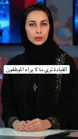 #صوت_كليثم #وعي #بيئة_العمل #الذكاء_الاصطناعي #القرار @tiktok creators 