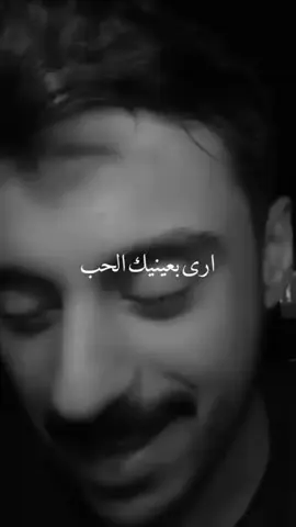ارى بعينك الحب#قونيا________________قونيا😌💙 