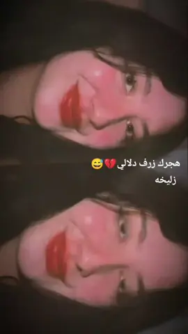 #شعب_الصيني_ماله_حل😂😂 #العماره_والايتي_مشاهير_العماره #ميسان_مدينتي 