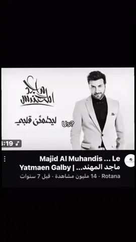 ماجد المهندس😢#اغاني #اكسبلورexplore 