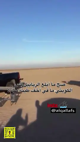 مسوبلهم رعب#الشعب_الصيني_ماله_حل #مسرحيات #الشعب_الصيني_ماله_حل😂😂 