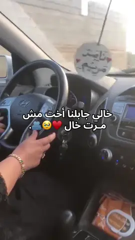 #الشعب_الصيني_ماله_حل😂😂 @maryamalboorky ❤️❤️