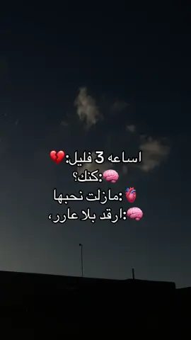 #ليبيا #بنغازي #fyp 