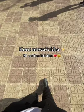 💔😫.  #l9raya😔🤞😂 