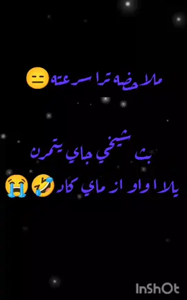 #معه_شيخ_علاء_مفيش_مستحيل 