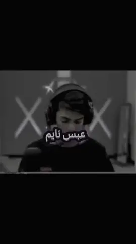 فكرتي #حمودي_ديباي🍋 #ماكو_تفاعل😒💔_لعد_متابعين_بس_بالاسم #حمودي_ديباي🍋 