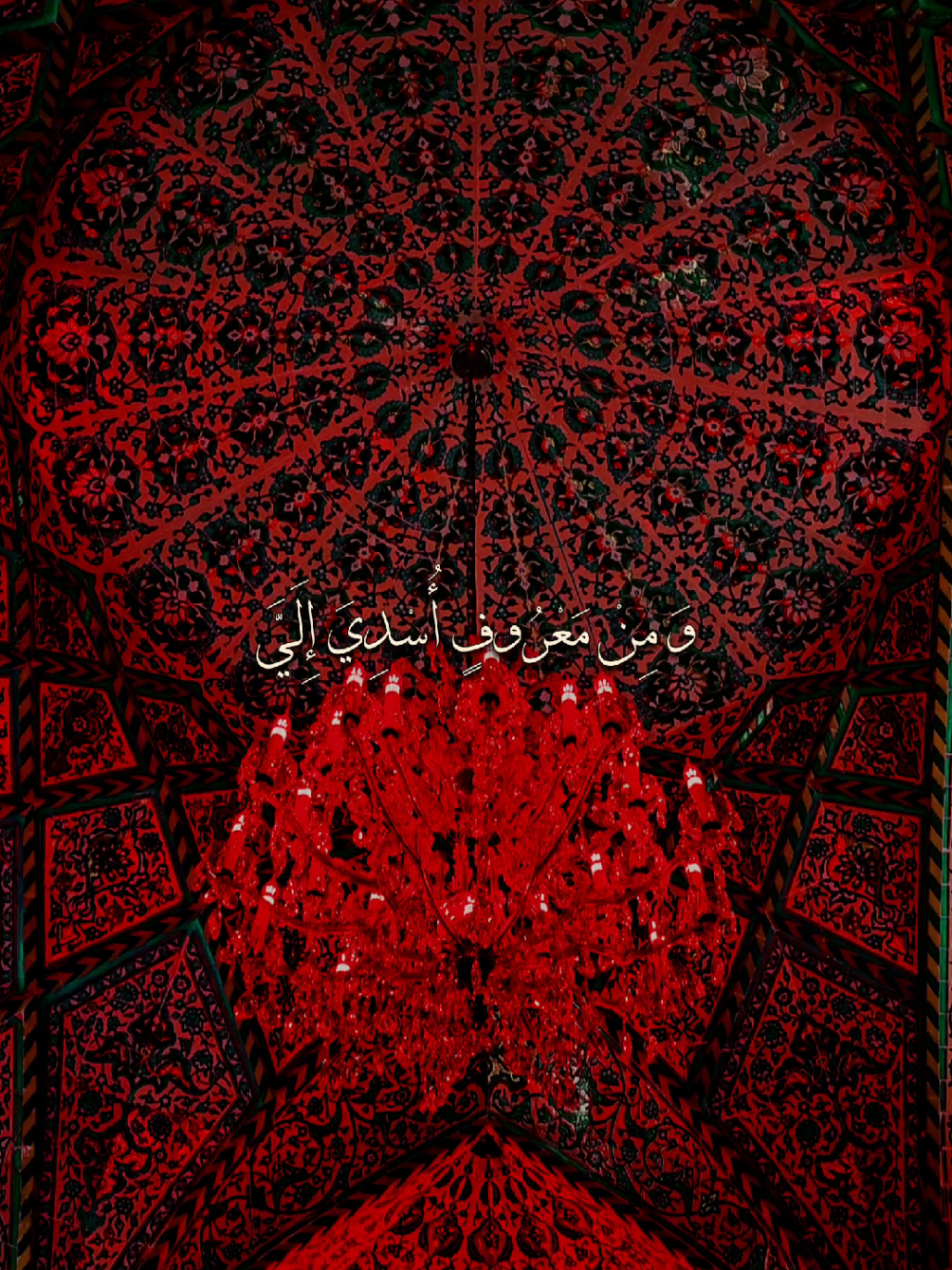 اللَّهُمَّ إِنِّي أَعْتَذِرُ إِلَيْكَ #الصحيفة_السجادية #اهل_البيت_عليهم_سلام #اللهم_صل_على_محمد_وآل_محمد #الشيخ_شبر_معله #كربلاء_المقدسة 