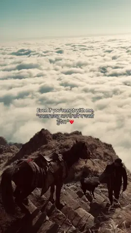 ख्याल राख्नु आफ्नो❤️ . . . . . . . . . . #creatorsearchinsights #goviral #fyp #unfreezemyaccount #dulegaunda_tanahun 