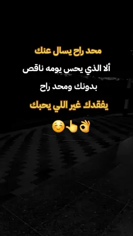 #ستوريات_منوعة🔥♥️ #لاصحاب_العقول_الراقيه #شيروطلعو #طلعوه_اكسبلورر_فولو #🥹💔💔💔💔💔💔😭 