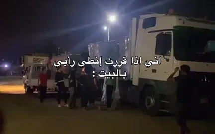 متتت اتفقق 🤣🗿. #fyp #fypシ゚ #dancewithpubgm #fypシ゚ #fyp 