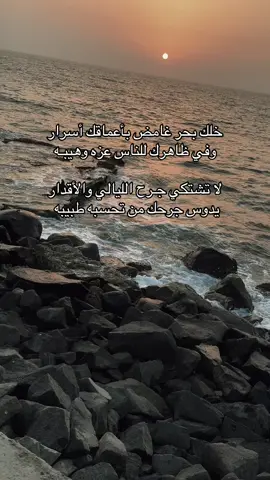 احب البحر حيييل♥️ #foryoupageofficiall