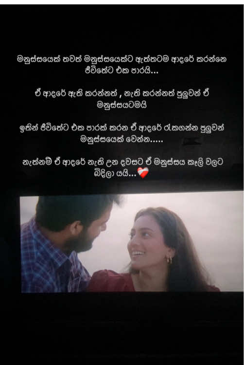 Neera 🥹🤍  #trending #fypシ #viral #foryouuuu #neera @Shanudrie 💗Heart touching movie 🥺🎥 ❤️