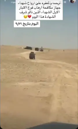 #كربلاء_مدينة_العشق_والعاشقين 