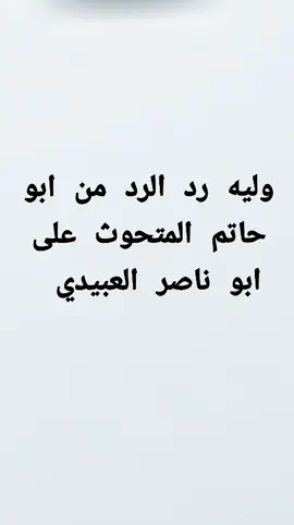 عبيده الضياغم وادي سبأ مارب عبيده هل ابراد اكسبلور لايك متابعه  🇸🇦🇾🇪