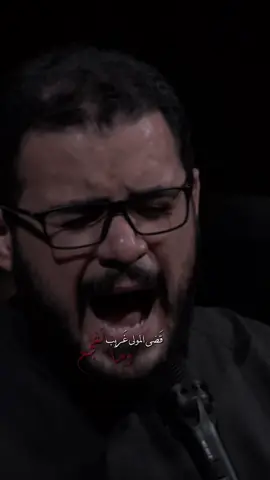 باختصار…💔#محمد_باقر_الخاقاني #محمدباقرالخاقاني #الخاقاني 