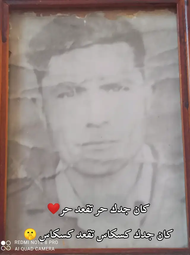 #foryoupage #fyp ##PaidPartnership #creatorsearchinsights #ارسم_ابتسامة @Maro🦅⚡ مروان عبدالحق 👑 