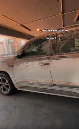 #النجف_الأشرف #احببكم 