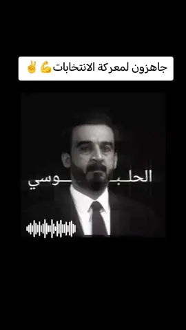 #العراق #بغداد #الجنوب #كربلا 