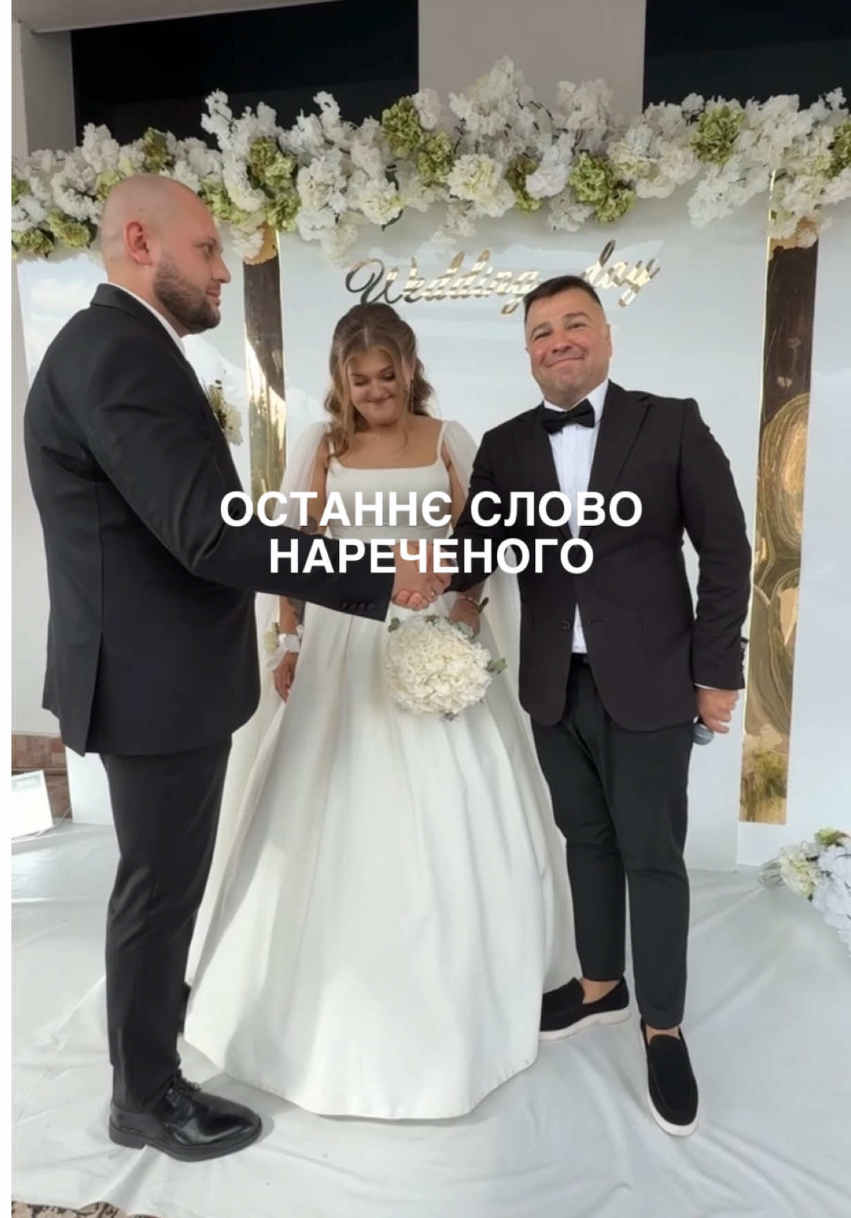 То були його останні слова 😅 #vipternopil 