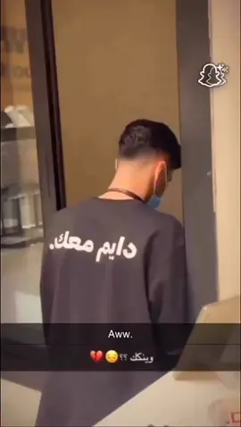 #اكسبلور #دايم_معك #وينكك #اكسبلورexplore #الشعب_الصيني_ماله_حل😂😂😂😂😂😂😂😂😂😂😂😂😂 