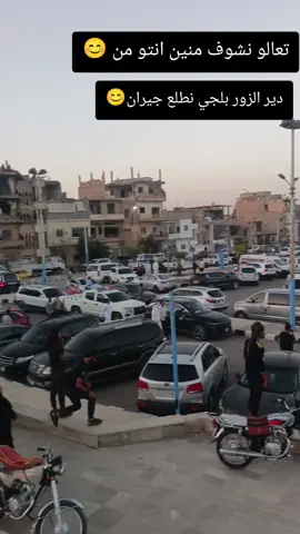 #دير_الزور #اني #من #القوريه📸❤ #تابعوني_احبكم 