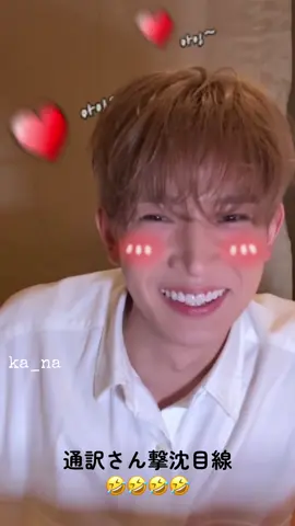 ENHYPEN HEESEUNG  weibo LIVE 250921上海 あんまりにも可愛いくて、 あんまりにもビジュアルが爆発してるヒスン♡♡ ロングupしたかったのに、 固まって消えてしまったの。悲 要夢到我哦！の時に通訳さん見て確認するの、ほんと可愛いよね #ENHYPEN #enhypen  #enhypen_heeseung 