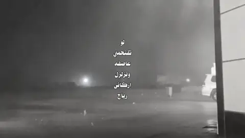 صوت الامل فيني يقول ان العواصف بتهدى#مهذل_الصقور #قصيد #fyp #4u 