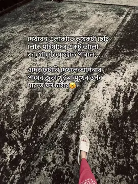 😁#foryou #foryoupage #unfrezzmyaccount #viral #foryosection 