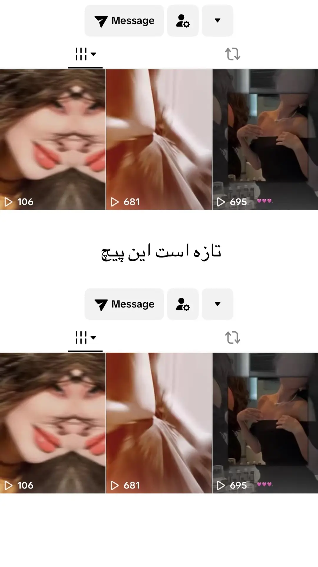 #maryamwaf1 @maryam joon 