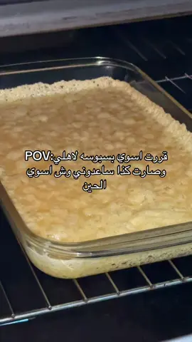 #افشل_حلا _سويته 