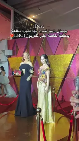 #بيسان_اسماعيل #اكسبلور #بيسان_اسماعيل_موريكس_دور 