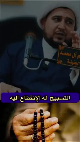 #trending#islamic_video#viral#pageforyou_🔥#viral 