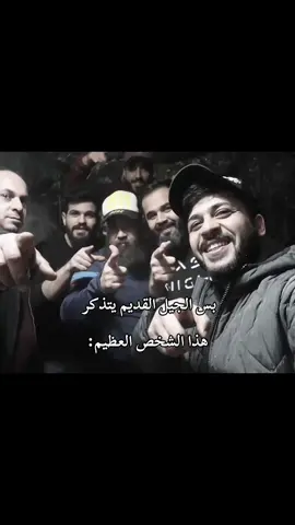 منو يعرفه.. . . . .#جعفر_سراب #مقالب #الجيل_القديم 