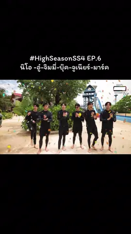 #kasibook #jimmyyjp #jnnrrs #Markjrtn #Nneo_neos @Thanaboon Kiatniran 