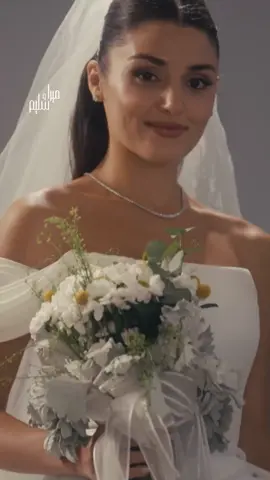 هل الزواج نهاية سعيدة أم بداية السعادة؟ #ميرا_وسليم الأحد - الخميس 7:30 مساء بتوقيت السعودية على #MBC1