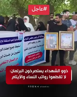 #النائب_الاول_السيد_محسن_المندلاوي #الامانه_العامه_لمجلس_الوزراء #مجلس_النواب_العراقي #النائب_حسين_البطاط #نوري_المالكي 