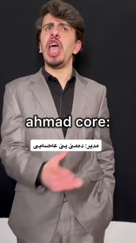 #like #kurdish #ahmad #core #repost @ahmad yosif 😂😂
