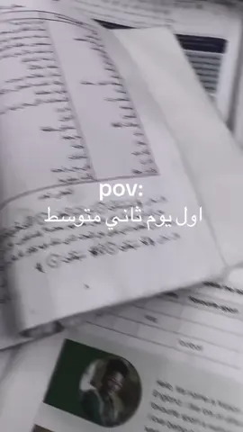 لا يالله ما اريدددددددددد 