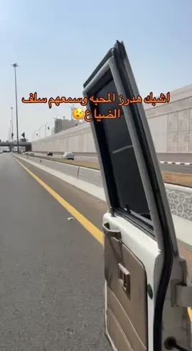 #fyp #foryou #hail #حائل #ربع 