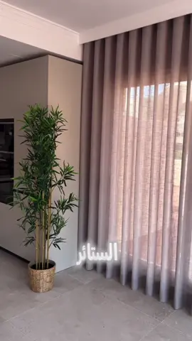 أكبر غلطة مع ستاير الويفو 😱 إنك تختار اللون بدون ما تحسب حساب الإضاءة الطبيعية واللمبات! ✨ الستاير مو بس لون، الإضاءة تغيّر شكلها 180 درجة 🌞💡 اختار صح وخلي بيتك يطلع فخم على طول � #ستائر #ستائر_ويفو #ستاير #ديكور #ديكورات          