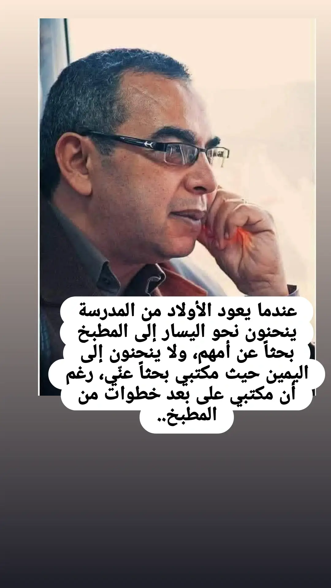 #متابعه_ولايك_واكسبلور_فضلا_ليس_امر #fyp #اعادة_النشر #CapCut #مساء_الخير 