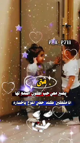 #علامات_هاشتاج 😂😂😂🥺🥺🥺🥺