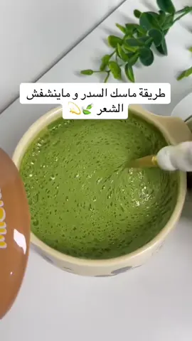 ♥️🍃#fyp   #مصر  