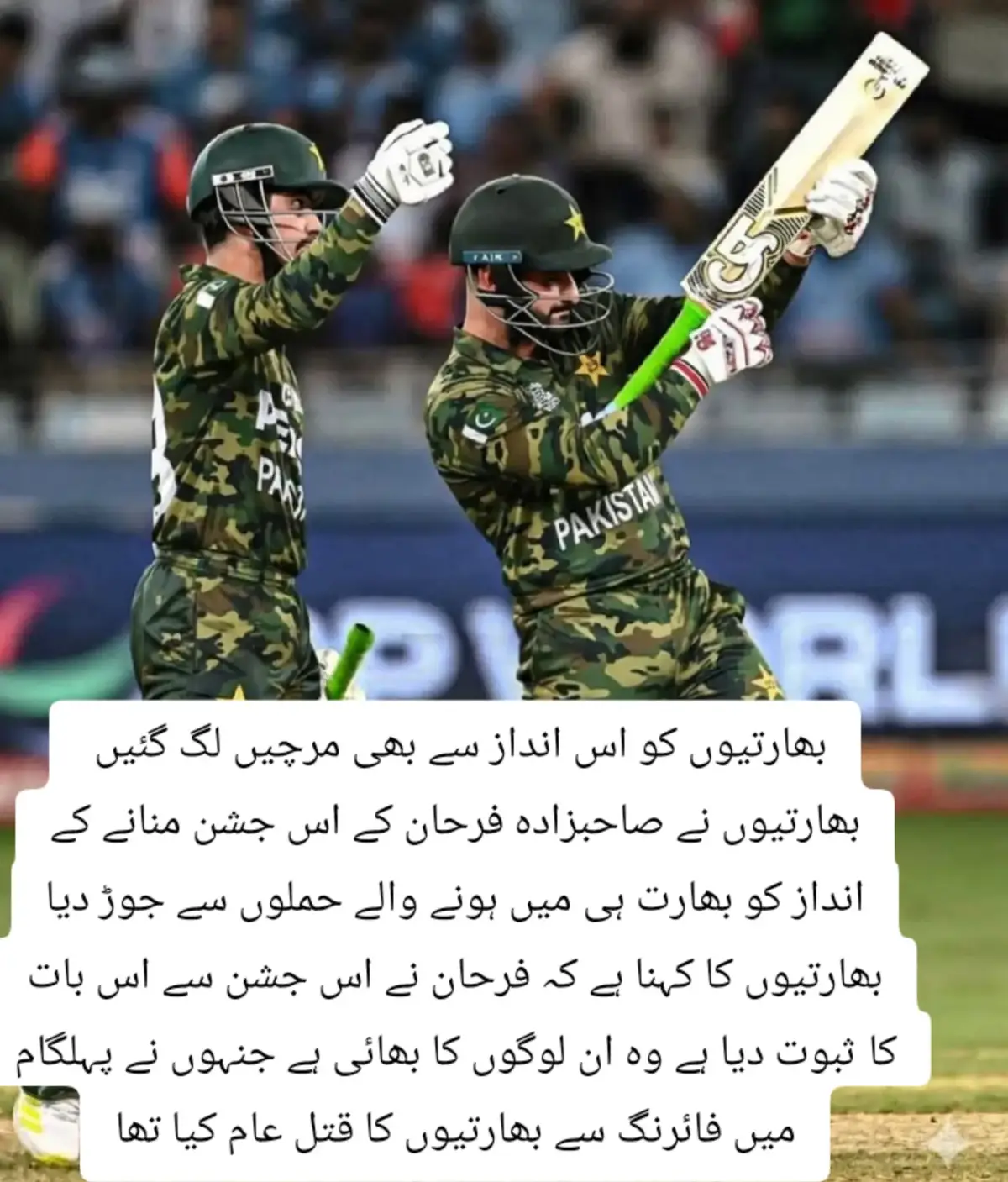 1.4 ارب لوگوں کو آگ لگا دی اس تصویر نے 🇵🇰🔥
