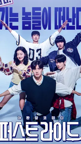 Semua disatuin😭 #thefirstride  #kanghaneul #kimyoungkwang #chaeunwoo #kangyoungseok 