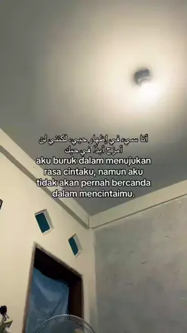 #quatesarabicsongmdrfyppvralllll 