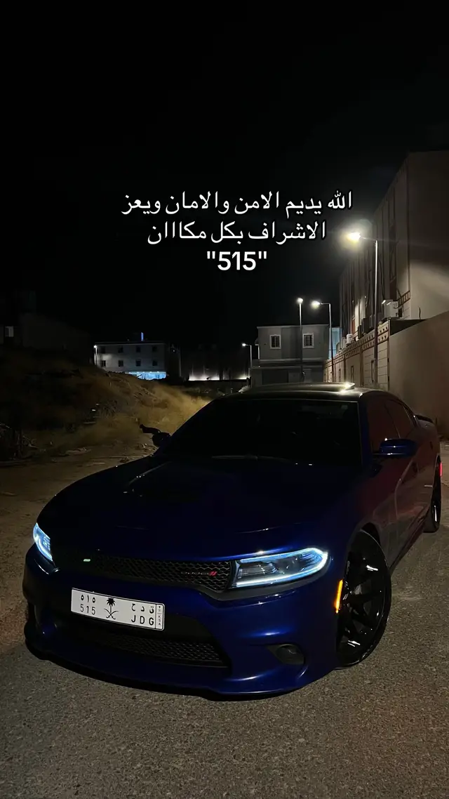 #4u #fyp #الشريف #الاشراف #515 