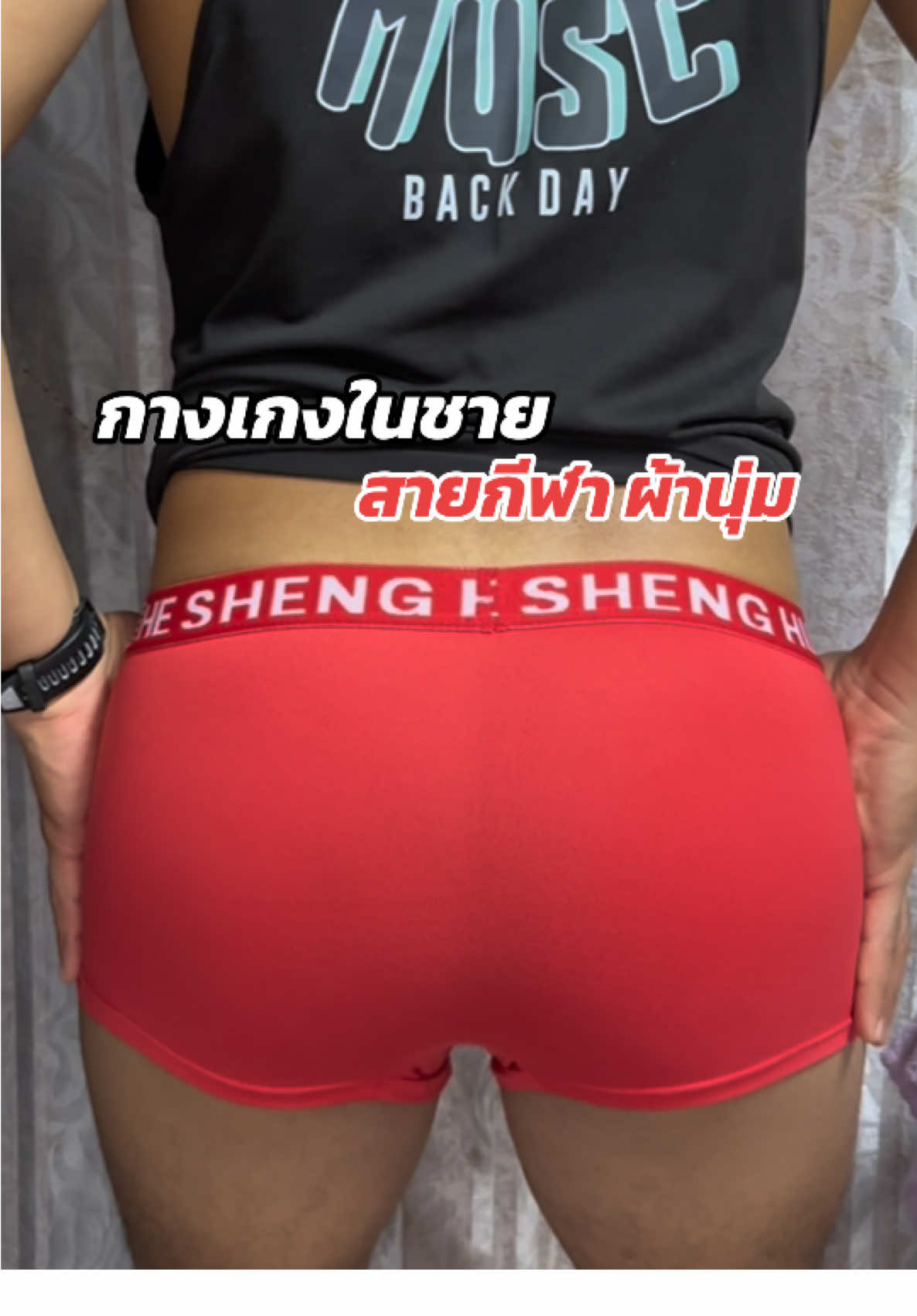 กางเกงในชาย สานกีฬา ผ้าหนานุ่ม ใส่สบาย #กางเกงใน #กางเกงในชาย #กางเกงในผู้ชาย #กางเกงในทรงบ็อกเซอร์ 